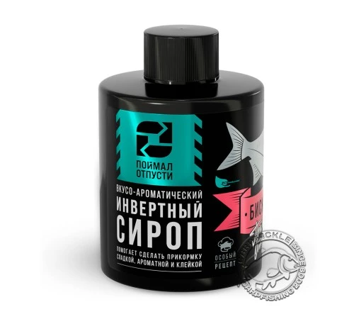 Ликвид Поймал – Отпусти - Бисквит/Сироп инвертный 350g